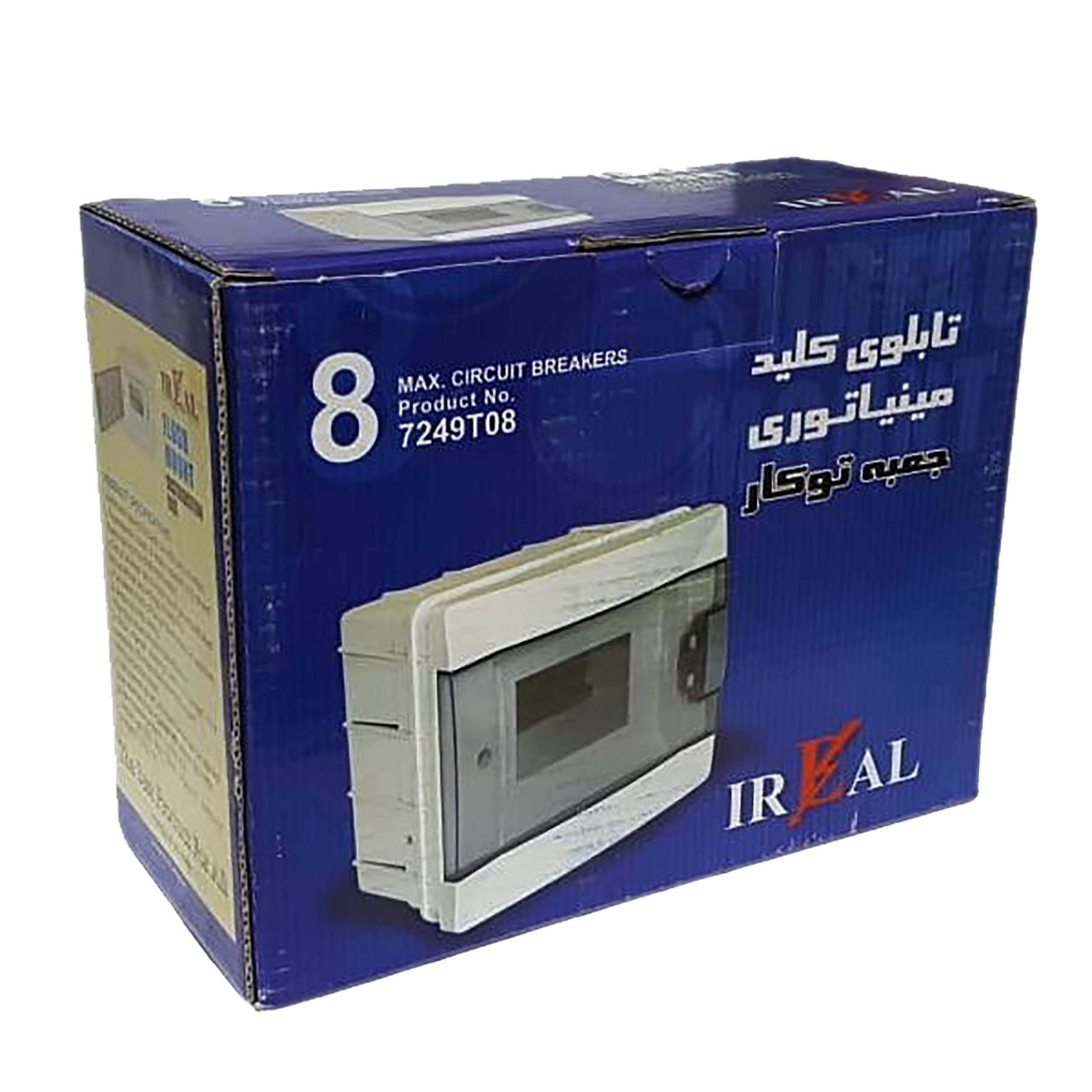4082647 جعبه فیوز 8 عددی توکار ایرآل - Image 1