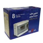 جعبه فیوز 8 عددی توکار ایرآل